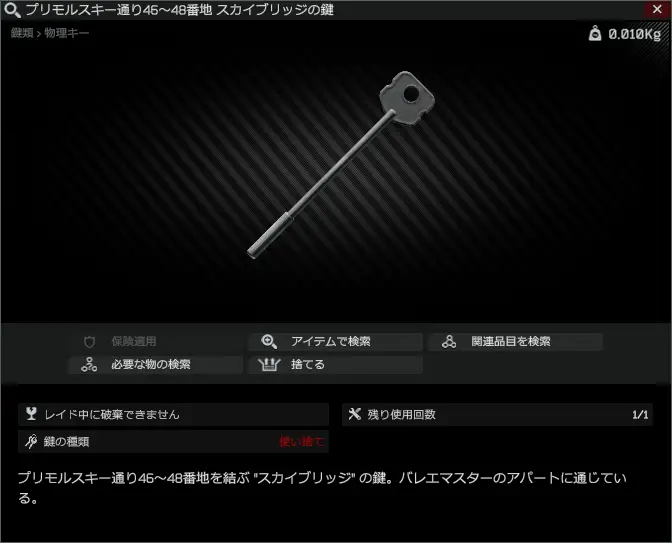 SkyBridge.Inc｜株式会社スカイブリッジ - SkyBridge.Inc